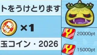 Бесплатные новогодние монеты для входа, Гоку Ноко и Y-баллы | Yo-kai Watch Puni Puni