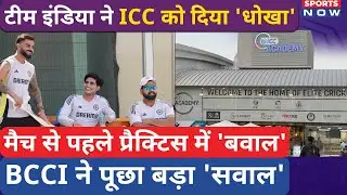 Team India Practice Update: Dubai में Rohit-Virat की Secret Practice! Pakistan के लिए New Plan