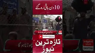 10 days left for illegal foreigners to leave Pakistan