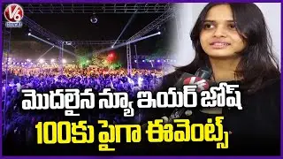 New Year 2026 : More Than 100 Events Organising In City | V6 News
