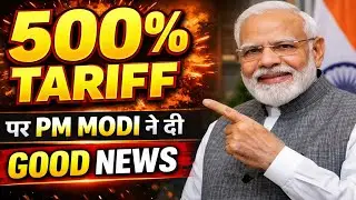 500% Tariff पर PM MODI ने दी GOOD NEWS | 12 Monday January 2026/Stock Market Prediction For Tomorrow