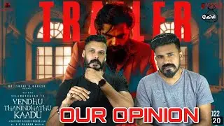 Vendhu Thanindhathu Kaadu Trailer Review Malayalam Reaction Audience Response | Entertainment Kizhi