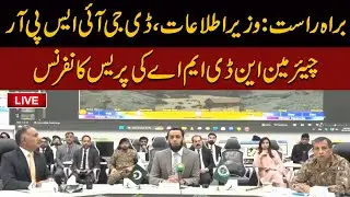 🔴LIVE : DG ISPR, NDMA Chief & Minister Atta Tarar Press Conference