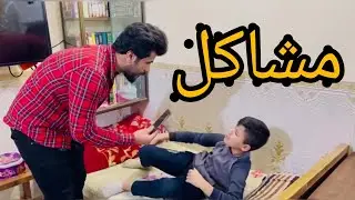 فلم قصير[مشاكل بين الاخ الكبير والاخ الصغير]