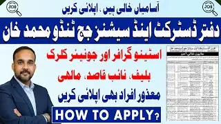Office of the District and Session Judge Tando Muhammad Khan Jobs - Sindh Government 