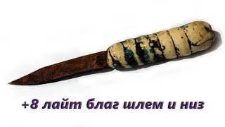 Утепляюсь на зиму(точка+благ) -  Cadmus - Ruoff - Lineage II Grand Crusade