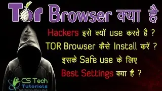 What is TOR ? Why people use TOR For Hacking ? Safe Tor Browser Settings for You [Hindi]