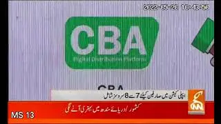 Signing Ceremony Between CBA and All Karachi Tajir Alliance