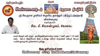 குளத்தூர்ப் பதிற்றுப்பத்து அந்தாதி - 42