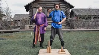 Забытые забавы. Рюхи.