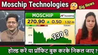 Moschip Technologies ltd latest news,Hold or sell ?semiconductor stock analysis,moschip target 2030