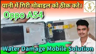 Oppo A54 Water Damage Mobile Repairing | Oppo A54 Water Damage Mobile Restoration
