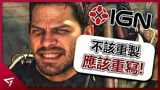 黑人不允許在遊戲擔任反派？遊戲媒體與玩家們成對立面！冷飯還沒炒就先引起爭議的【惡靈古堡 5】事件！