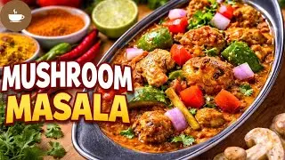 कढ़ाई मशरूम रेसिपी | होटल जैसा मशरूम मसाला | Mushroom Recipe/Anjutiwari#कढ़ाईमशरूममसाला