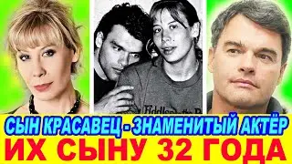 Сын-Актёр Евгения Дятлова и знаменитой 