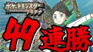 金ネジキ！！【バトルファクトリー】