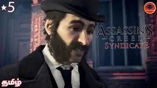இரண்டு இரட்டையர்கள் | AC Syndicate | #5 | Live | Tamil