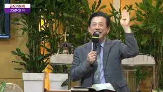 What Is Saving Faith? (13) Jesus Is God (5) (Colossians 1:15&ndash;20) 구원얻는 믿음이란 무엇인가(13) 예수님은 하나님이시다(5)