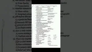 लुम्बिनी प्रदेश लोकसेवा आयोग पौचौं  तह old question paper#veterinary #loksewa #veterinarian #exam