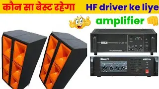 cheapest DJ HF || Araldo 450 Hf price || Beeta 7 450 Hf Price || RAJU DJ basti