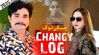 Changye Log Nibhnde Ne Changiyan | Zilly Hasnian | New Punjabi Song 2025 | AR STUDIO OFFICIAL
