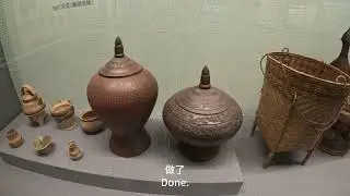 【Xishuangbanna】 Episode 4: National Museum 【西双版纳】 第4集 民族博物馆