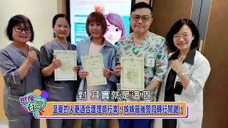 【想像台灣】護理世家：四旬轉行急診OHCA！前科技業主管的護理之路  安寧病房實習的生死告白 ─ 何文堯X 5位護理世家成員