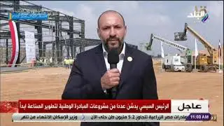 م. سيف عيسى العضو المنتدب لـ 