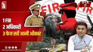 Konkani Prime News 121125