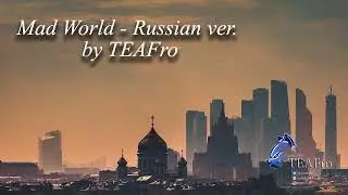 Mad World - Remix Russian ver. by TEAFro (Ian Storm, SilkandStones original)