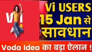 VI Finally Shutdown 2021 | Vodafone-Idea 3G Shutdowm Form 15 January 2021