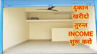 shop for sale at ulwe navi mumbai दुकान खरीदो तुरंत इनकम शुरू करो