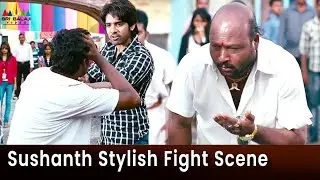 Sushanth Stylish Fight Scene | Adda | Telugu Movie Action Scenes @SriBalajiAction