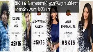#mrlocal #SK15 #SK16 big announcement