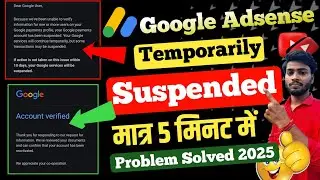 AdSense account suspended 😱 | google adsense account suspended kaise thik kare | google adsense