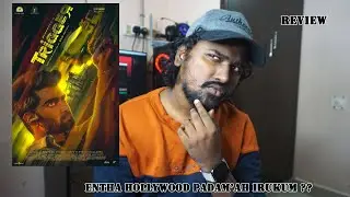 trigger review | tamil 2022 | AT FICTION