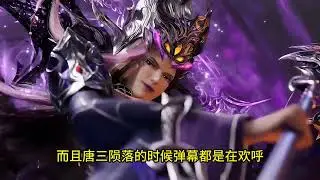 斗罗双神之战改编的平淡如水 深入分析其中原因