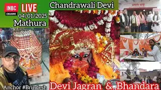 LIVE🔴|Maa Chandrawali Devi Jagran & Bhandara in Mathura|@inbcworldnews #brindesh 
