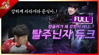 [Eng Sub] Ninja Tabi mania has met a real ninja?! Full Streaming! [ Game full ]