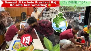 Sansad ji ke bete Prashant Raj ke sath Arm wrestling | Environment Day ke din lagai humne podhe