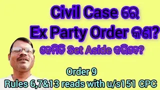 ଆପଣଙ୍କ Against ରେ Civil Suit ରେ Ex party Order Pass🤔// କେମିତି Set ASide କରିବେ/Cpc O-9r-6,7&13