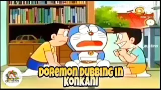 Doremon Dubbing In Konkani || Doremon Konkani Comedy 2021 By Hass Re Goemkara