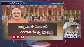 PM Narendra Modi Cabinet Ministers 2019 List | ABN Telugu
