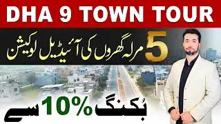 DHA 9 Town Tour | Ideal Location For 5 Marla House | February 2025 | Best Video