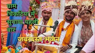 मुझे दास बनाके रख लेना भगवान तू अपने चरणों में।।mujhe das bna ke rakh lena। वाल व्यास प्रभाकर मिश्र 