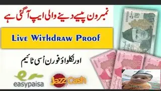 A very Easy BTC Mining app 2019 for Pakistan | BTC earning in Pakistan