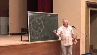 Анализ и геометрия фракталов 1