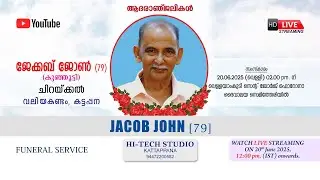 Funeral LIVE Webcast | JACOB JOHN (79) | Chirackal, Valiyakandam | HI-TECH STUDIO | 20 06 2025