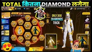 Top Criminal Royal Spin Got 20 Spin! #freefirenewevent #topcriminalreturn