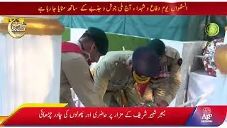 Floral wreath-laying ceremony at the mausoleum of Major Shabbir Sharif Shaheed Nishan Haider | APP